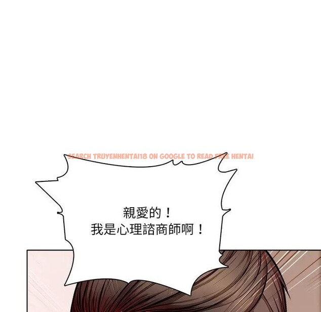 查看漫画離婚後的成癮諮商 - 第8話 - sayhentaiz.net中的4284075图片 查看漫画離婚後的成癮諮商 - 第8話 - sayhentaiz.net中的4284075图片