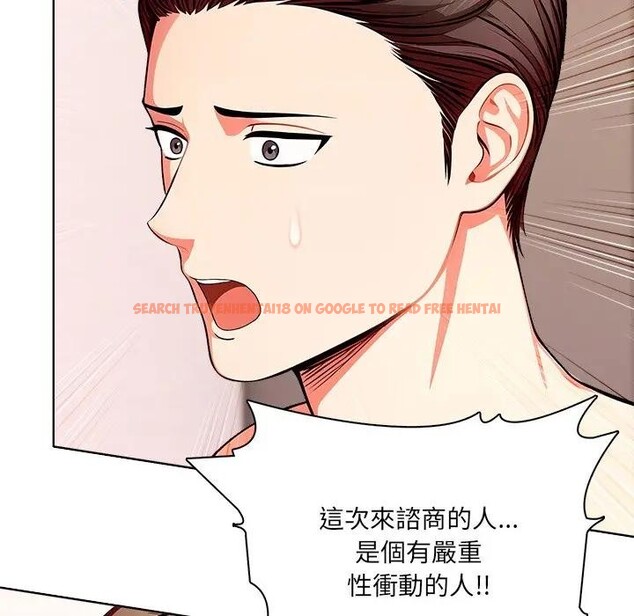 查看漫画離婚後的成癮諮商 - 第8話 - sayhentaiz.net中的4284076图片 查看漫画離婚後的成癮諮商 - 第8話 - sayhentaiz.net中的4284076图片