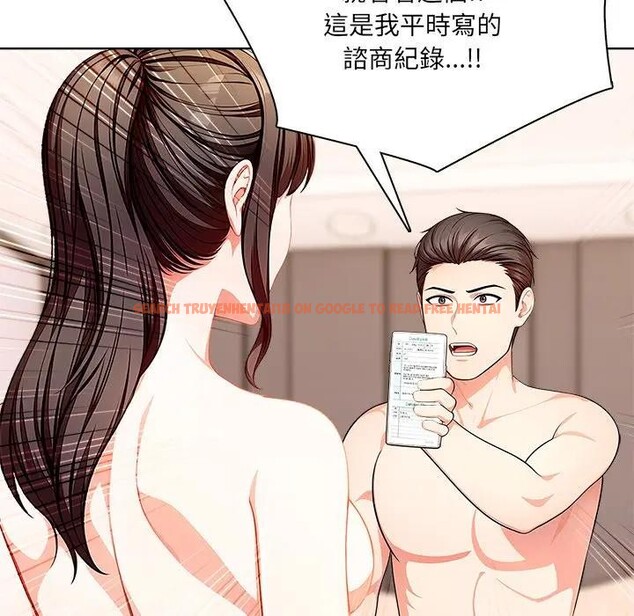 查看漫画離婚後的成癮諮商 - 第8話 - sayhentaiz.net中的4284082图片 查看漫画離婚後的成癮諮商 - 第8話 - sayhentaiz.net中的4284082图片