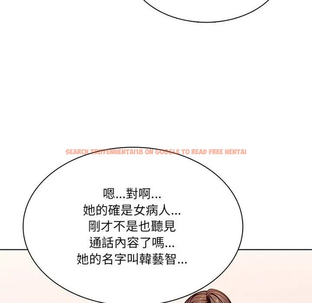 查看漫画離婚後的成癮諮商 - 第8話 - sayhentaiz.net中的4284087图片 查看漫画離婚後的成癮諮商 - 第8話 - sayhentaiz.net中的4284087图片