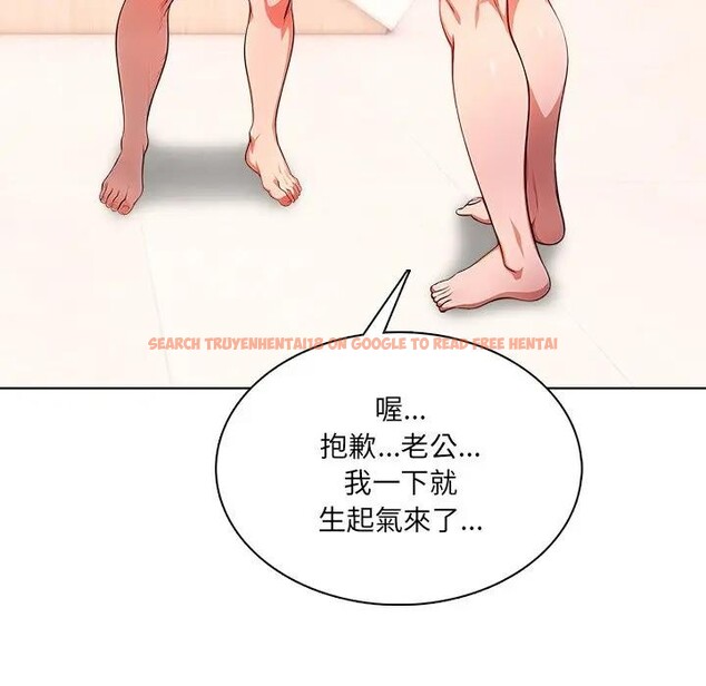 查看漫画離婚後的成癮諮商 - 第8話 - sayhentaiz.net中的4284089图片 查看漫画離婚後的成癮諮商 - 第8話 - sayhentaiz.net中的4284089图片