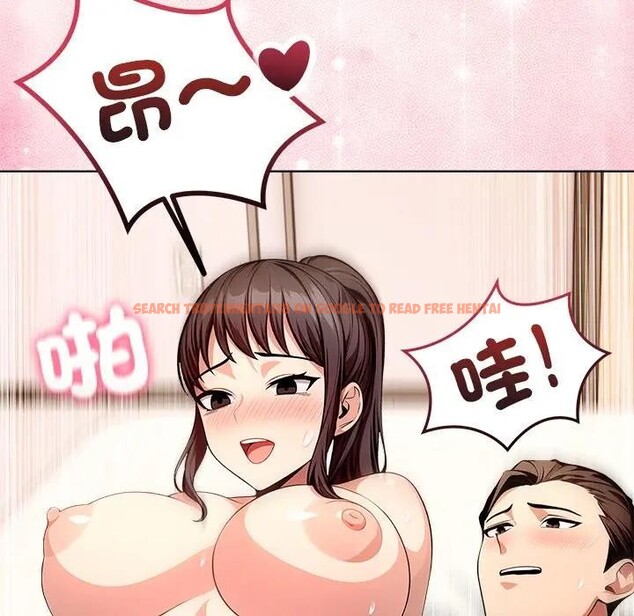 查看漫画離婚後的成癮諮商 - 第8話 - sayhentaiz.net中的4284110图片 查看漫画離婚後的成癮諮商 - 第8話 - sayhentaiz.net中的4284110图片