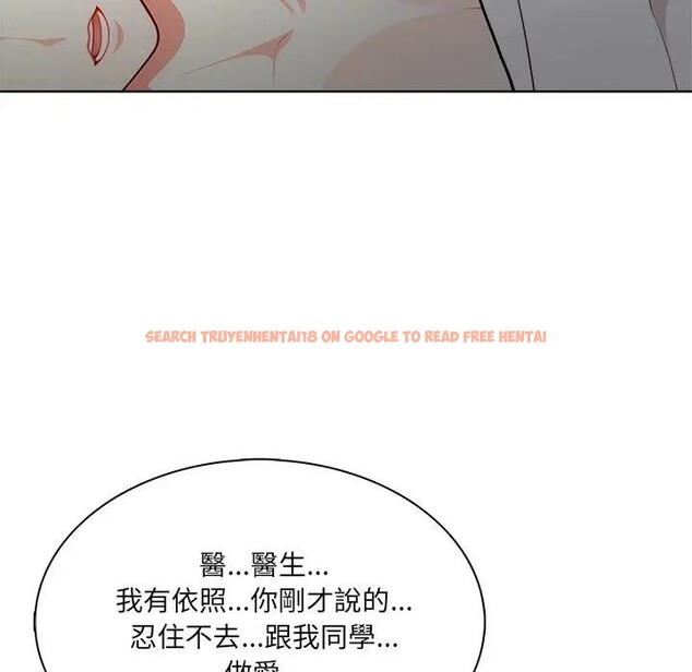 查看漫画離婚後的成癮諮商 - 第8話 - sayhentaiz.net中的4284172图片 查看漫画離婚後的成癮諮商 - 第8話 - sayhentaiz.net中的4284172图片