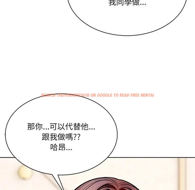 查看漫画離婚後的成癮諮商 - 第8話 - sayhentaiz.net中的4284175图片 查看漫画離婚後的成癮諮商 - 第8話 - sayhentaiz.net中的4284175图片