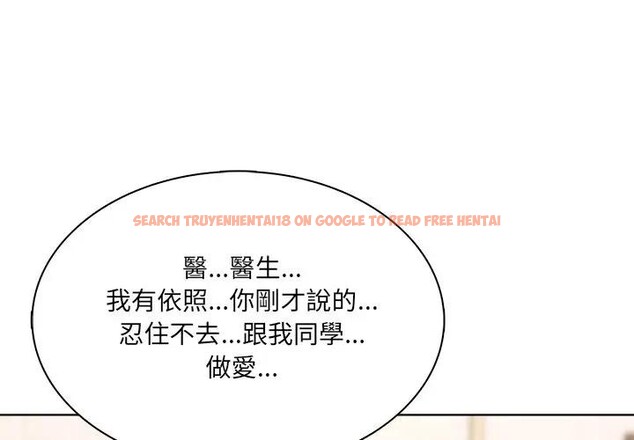 查看漫画離婚後的成癮諮商 - 第9話 - sayhentaiz.net中的4284185图片