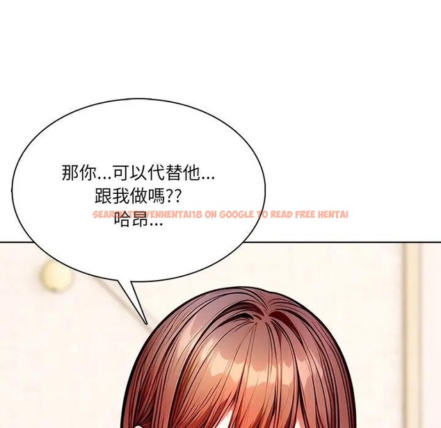 查看漫画離婚後的成癮諮商 - 第9話 - sayhentaiz.net中的4284189图片