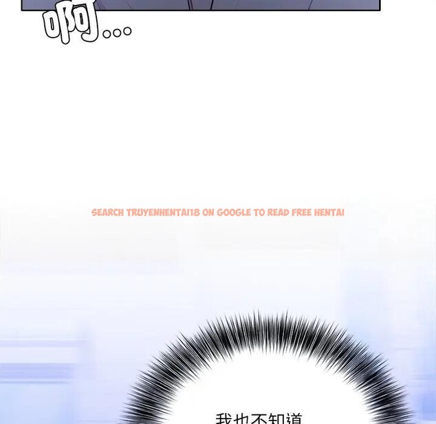 查看漫画離婚後的成癮諮商 - 第9話 - sayhentaiz.net中的4284206图片