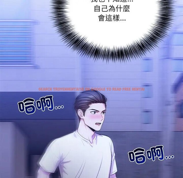 查看漫画離婚後的成癮諮商 - 第9話 - sayhentaiz.net中的4284207图片