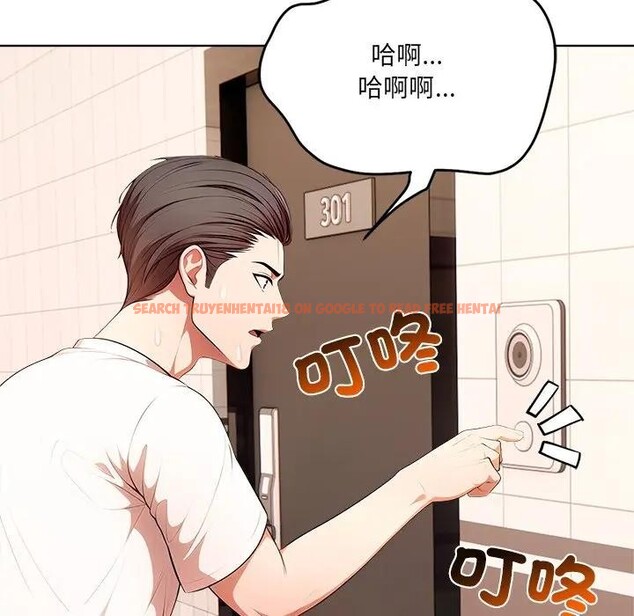 查看漫画離婚後的成癮諮商 - 第9話 - sayhentaiz.net中的4284220图片