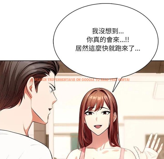 查看漫画離婚後的成癮諮商 - 第9話 - sayhentaiz.net中的4284224图片