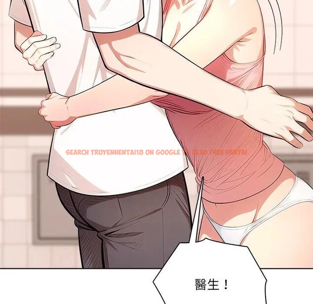 查看漫画離婚後的成癮諮商 - 第9話 - sayhentaiz.net中的4284228图片