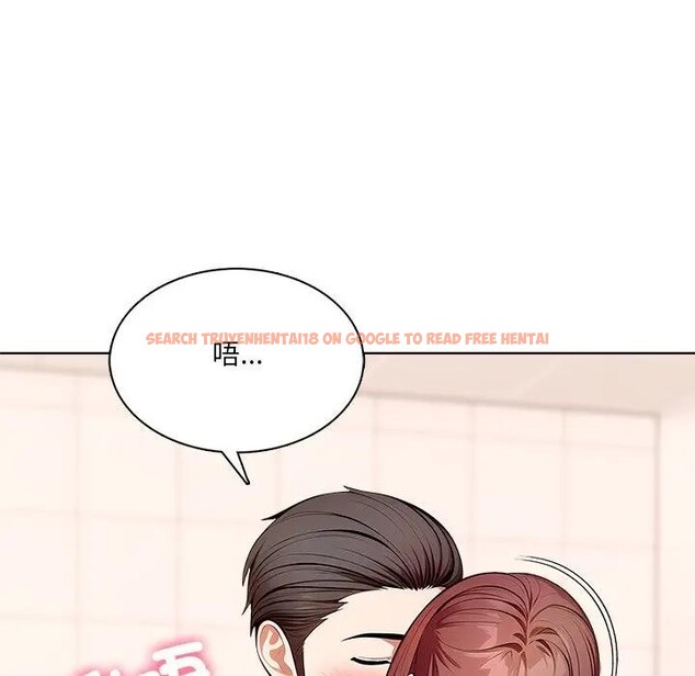 查看漫画離婚後的成癮諮商 - 第9話 - sayhentaiz.net中的4284236图片