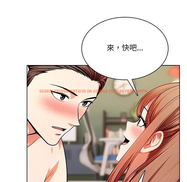 查看漫画離婚後的成癮諮商 - 第9話 - sayhentaiz.net中的4284255图片