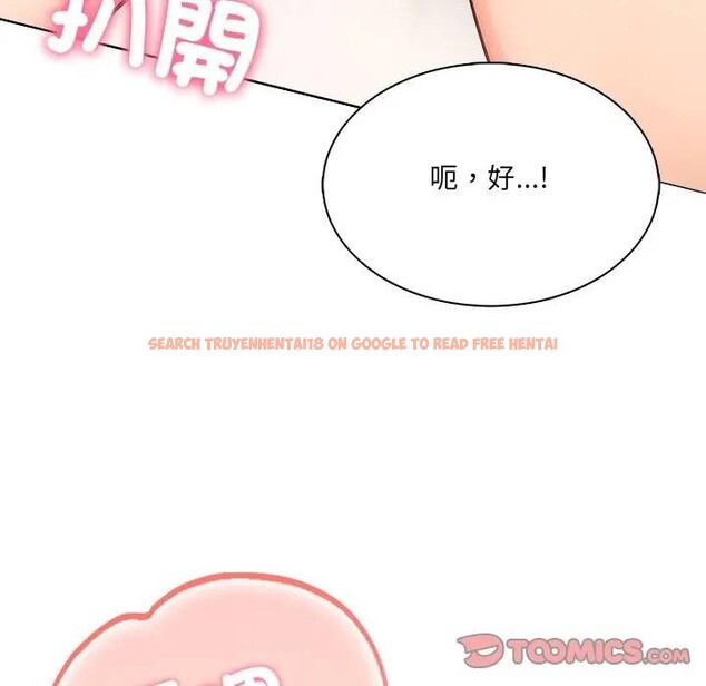 查看漫画離婚後的成癮諮商 - 第9話 - sayhentaiz.net中的4284277图片