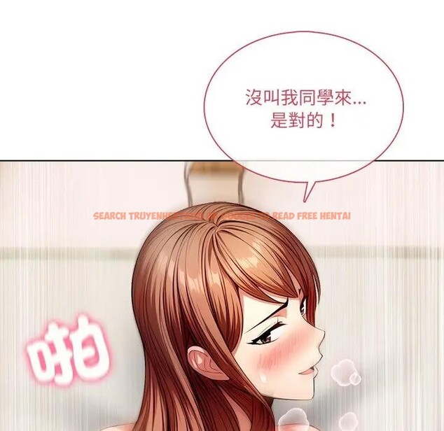 查看漫画離婚後的成癮諮商 - 第9話 - sayhentaiz.net中的4284288图片