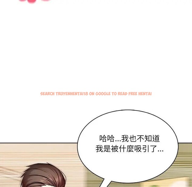 查看漫画離婚後的成癮諮商 - 第9話 - sayhentaiz.net中的4284293图片