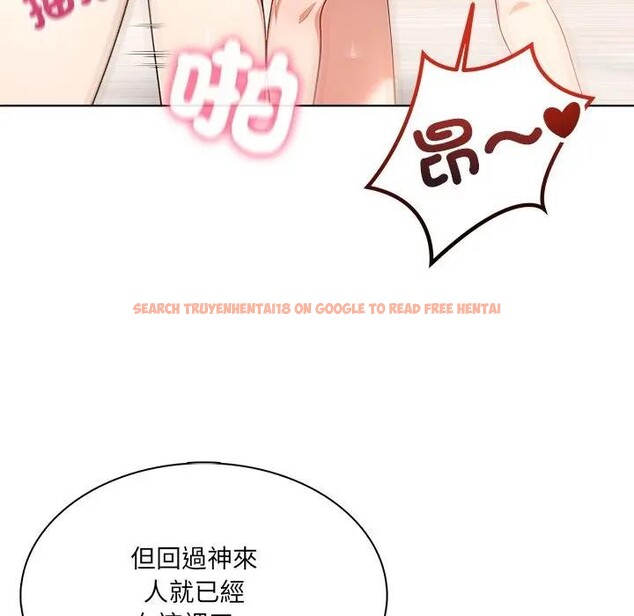 查看漫画離婚後的成癮諮商 - 第9話 - sayhentaiz.net中的4284295图片