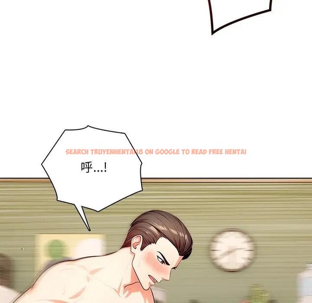 查看漫画離婚後的成癮諮商 - 第9話 - sayhentaiz.net中的4284300图片