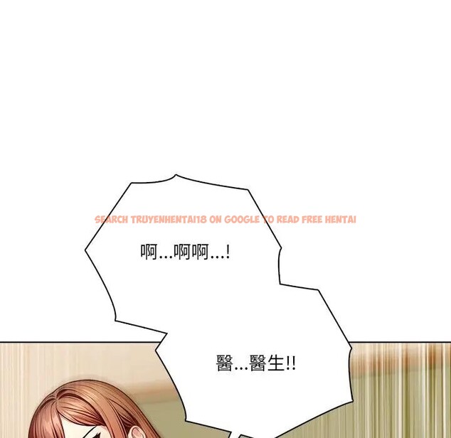 查看漫画離婚後的成癮諮商 - 第9話 - sayhentaiz.net中的4284316图片