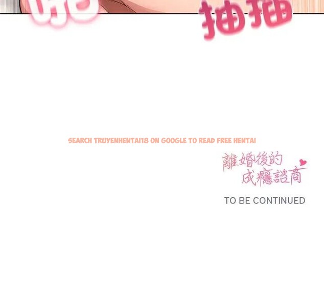 查看漫画離婚後的成癮諮商 - 第9話 - sayhentaiz.net中的4284318图片