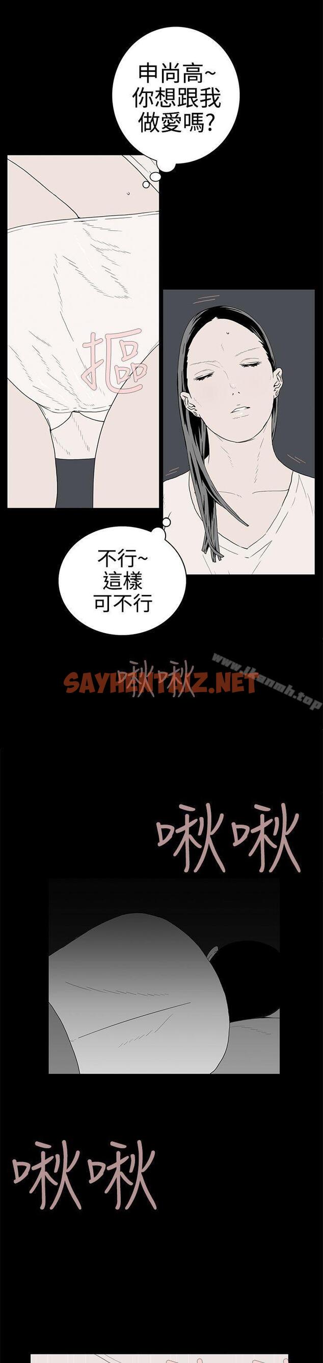 查看漫画離婚男女(完結) - 第30話 - sayhentaiz.net中的61485图片