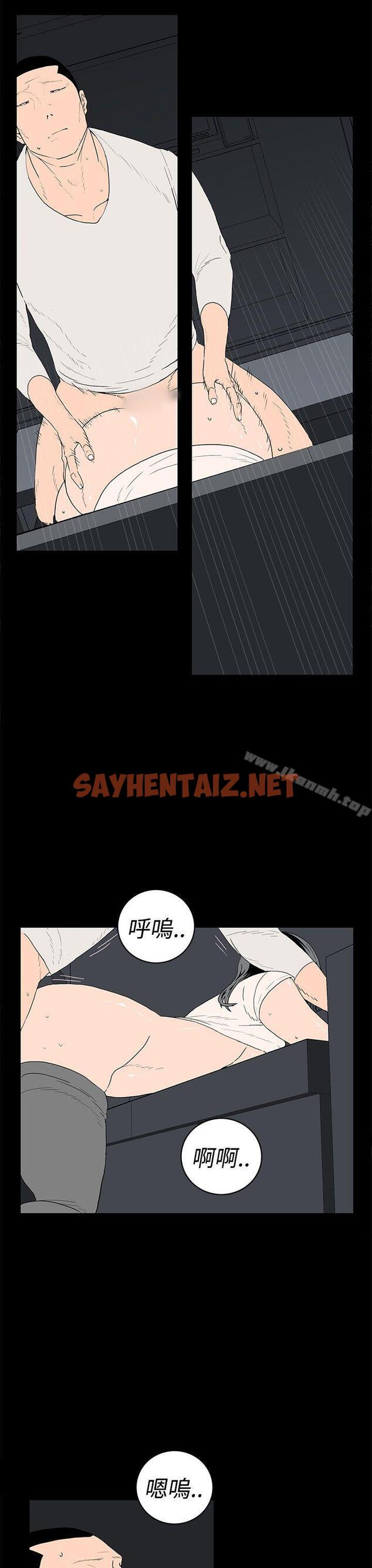 查看漫画離婚男女(完結) - 第34話 - sayhentaiz.net中的62706图片