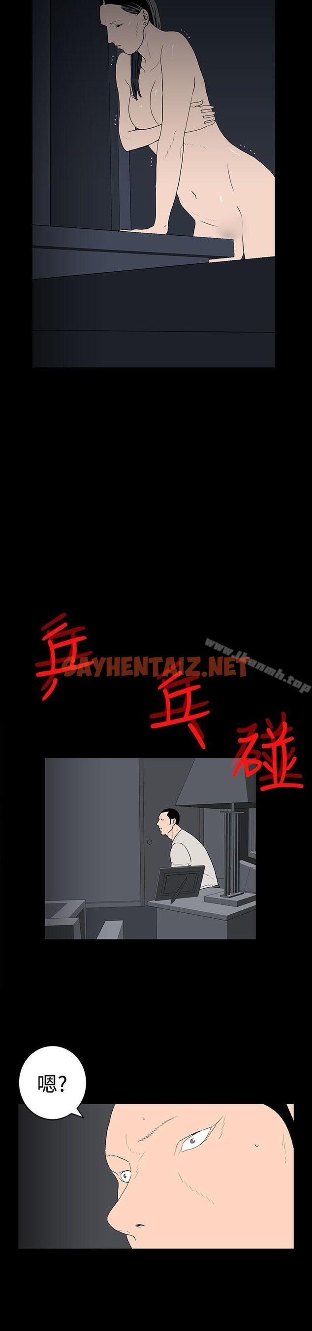 查看漫画離婚男女(完結) - 第35話 - sayhentaiz.net中的62956图片