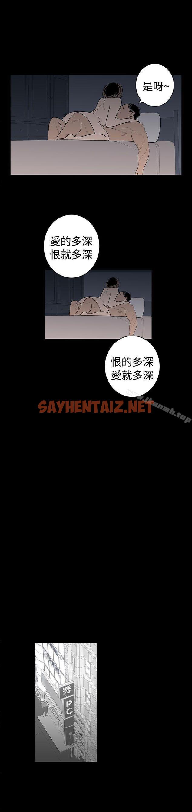 查看漫画離婚男女(完結) - 第48話 - sayhentaiz.net中的67416图片