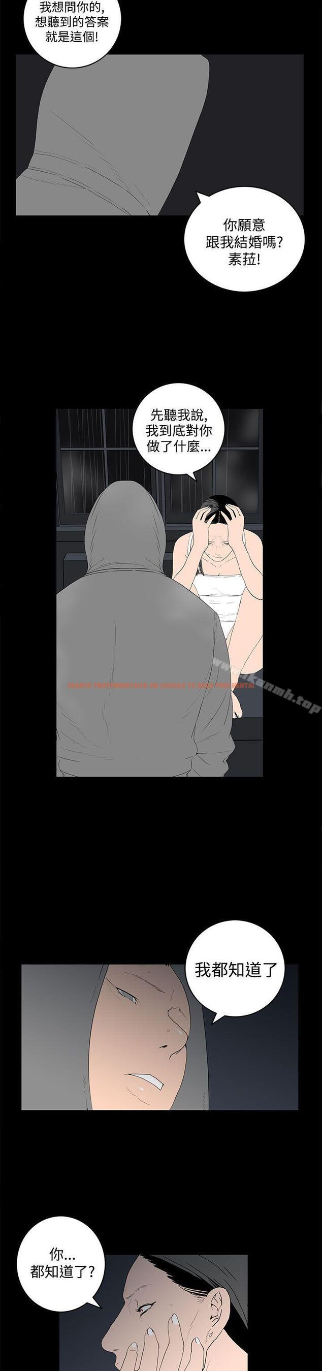 查看漫画離婚男女(完結) - 第54話 - tymanga.com中的69083图片