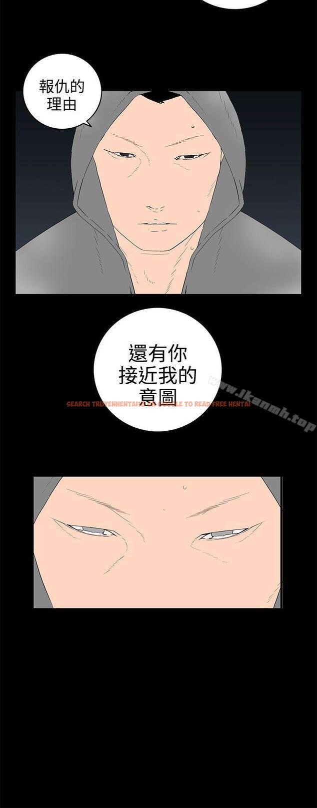 查看漫画離婚男女(完結) - 第54話 - tymanga.com中的69109图片