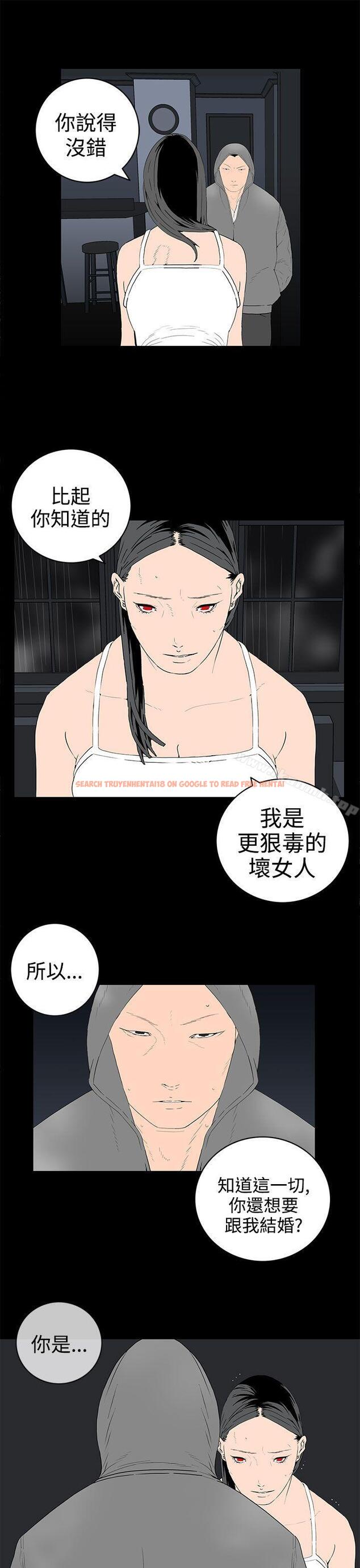 查看漫画離婚男女(完結) - 第54話 - tymanga.com中的69118图片