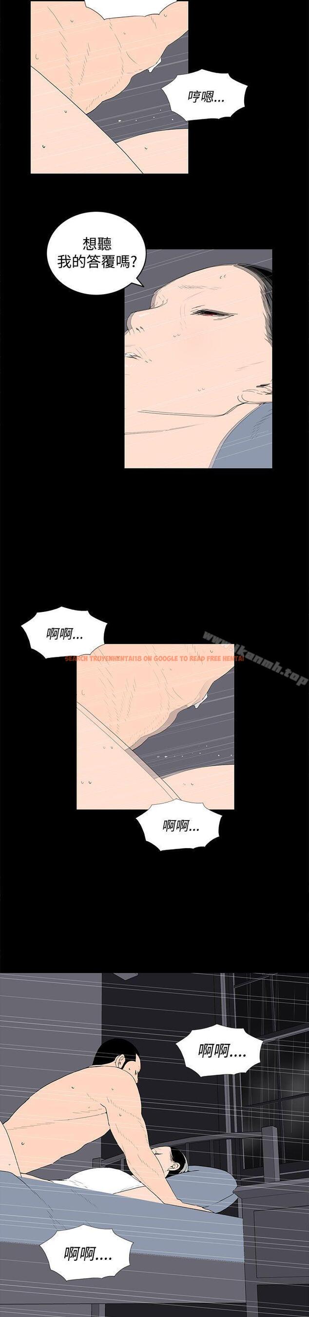 查看漫画離婚男女(完結) - 第54話 - tymanga.com中的69211图片