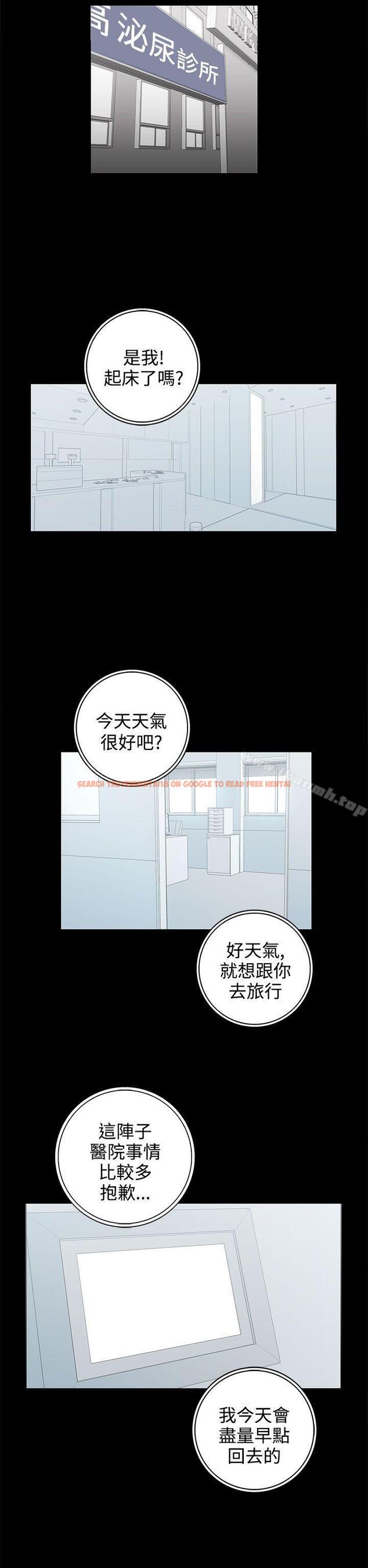 查看漫画離婚男女(完結) - 第55話 - tymanga.com中的69365图片