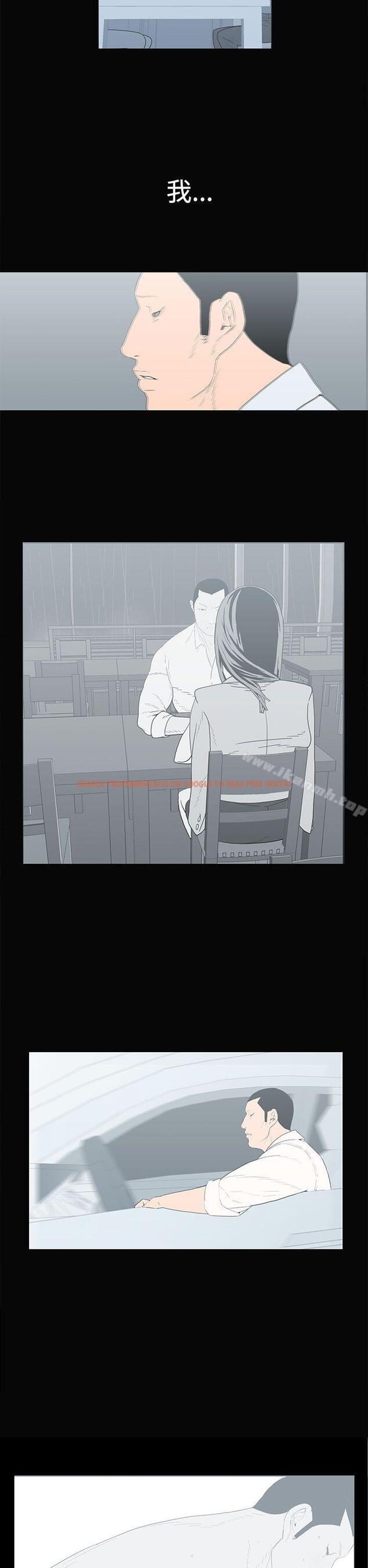 查看漫画離婚男女(完結) - 第55話 - tymanga.com中的69548图片