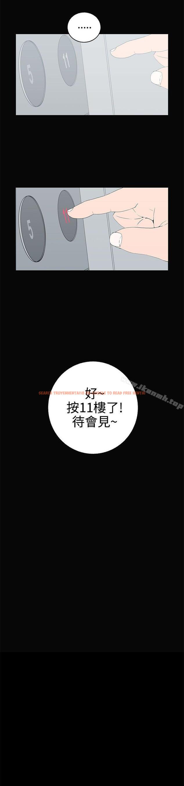 查看漫画離婚男女(完結) - 第55話 - tymanga.com中的69622图片