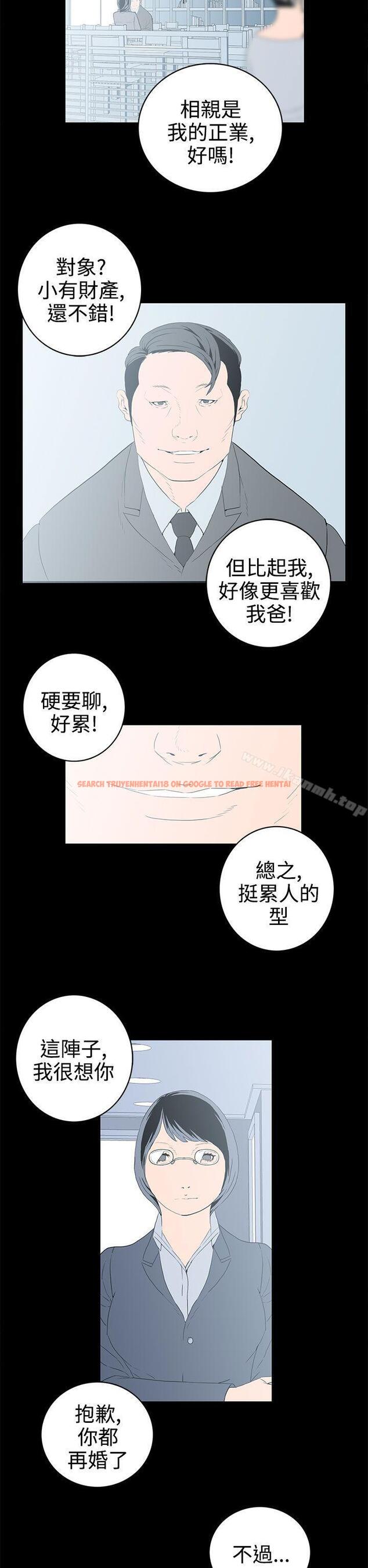 查看漫画離婚男女(完結) - 第57話-Epilogue - tymanga.com中的69922图片