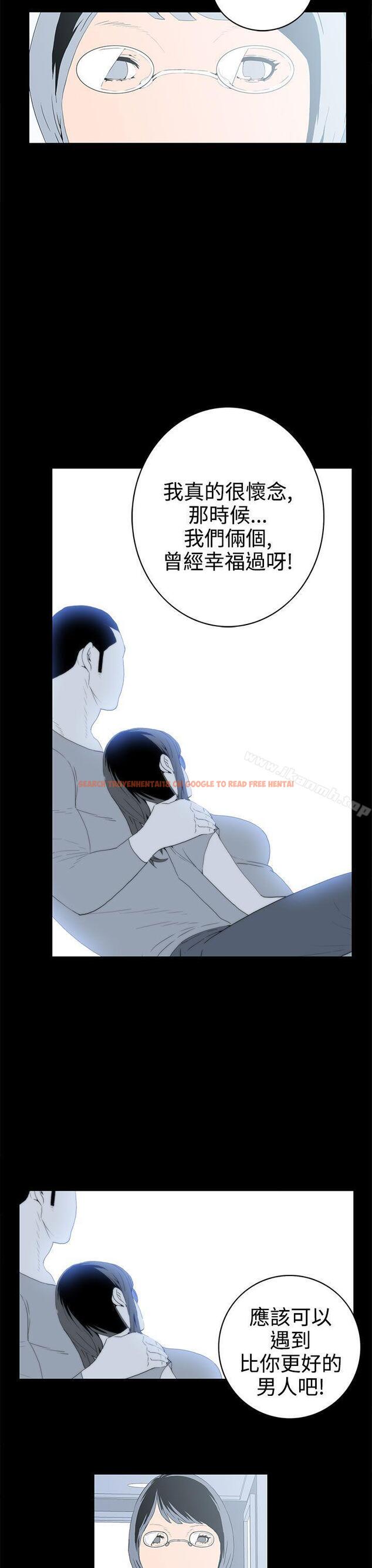 查看漫画離婚男女(完結) - 第57話-Epilogue - tymanga.com中的69948图片