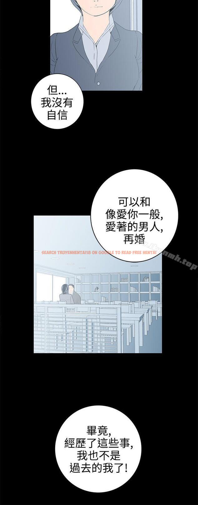 查看漫画離婚男女(完結) - 第57話-Epilogue - tymanga.com中的69968图片