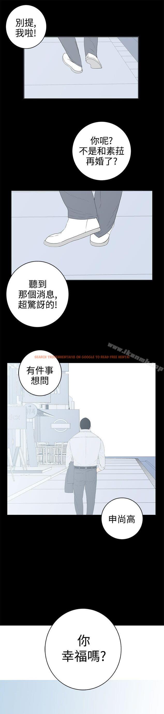 查看漫画離婚男女(完結) - 第57話-Epilogue - tymanga.com中的69981图片