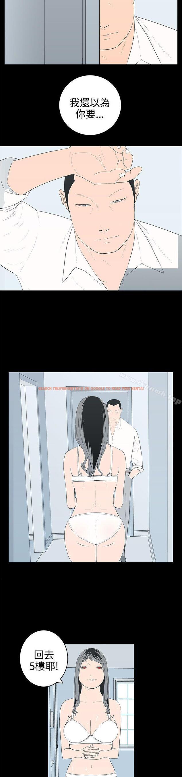 查看漫画離婚男女(完結) - 最終話 - tymanga.com中的69688图片