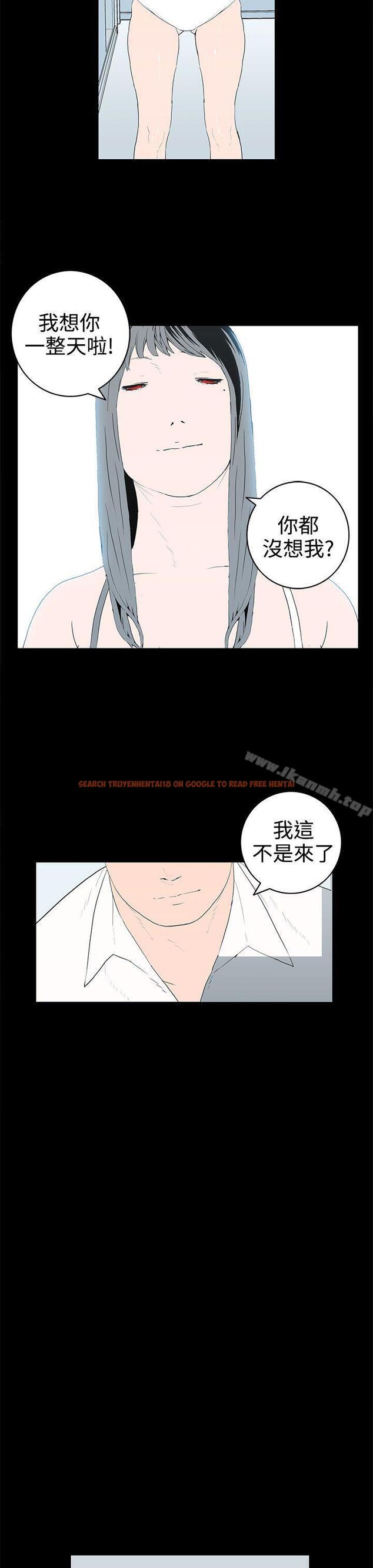 查看漫画離婚男女(完結) - 最終話 - tymanga.com中的69695图片