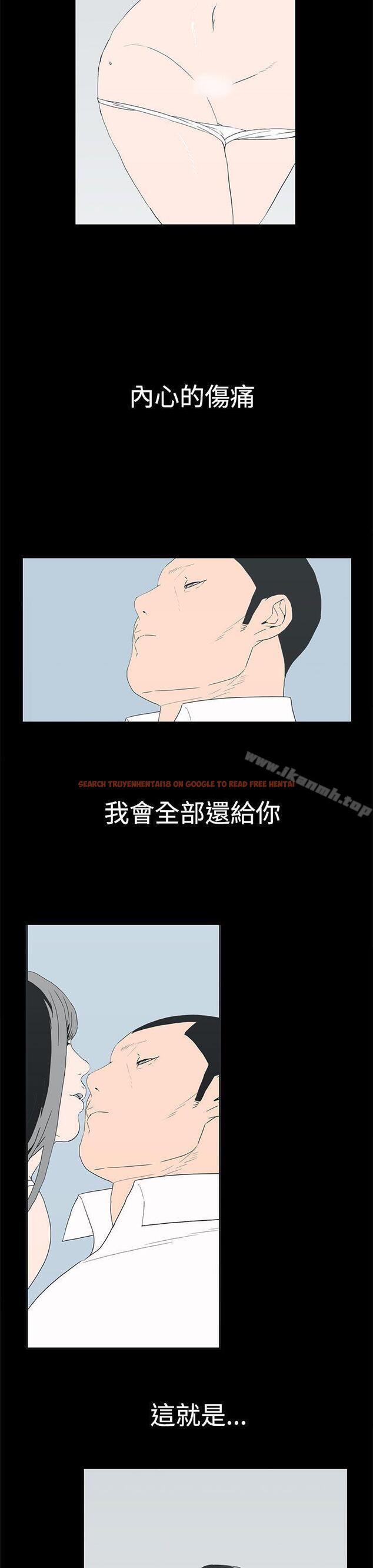 查看漫画離婚男女(完結) - 最終話 - tymanga.com中的69776图片