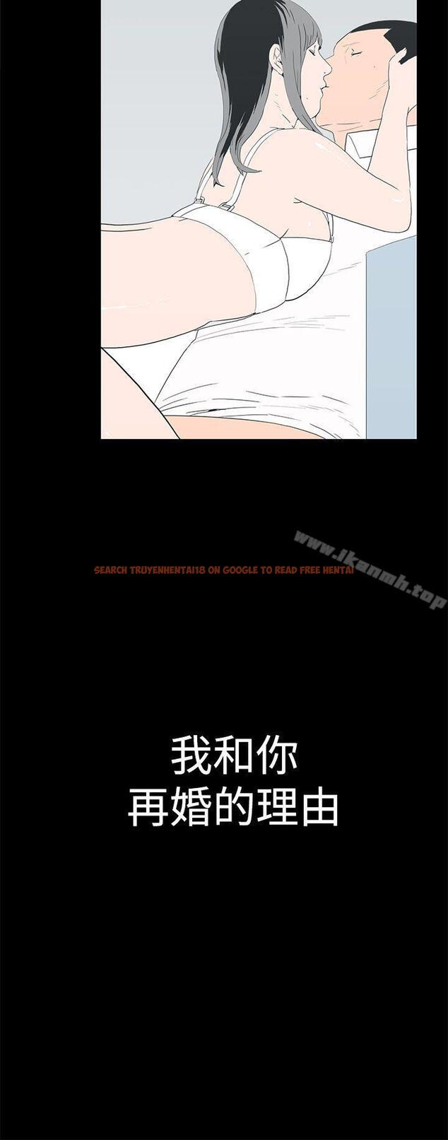 查看漫画離婚男女(完結) - 最終話 - tymanga.com中的69786图片