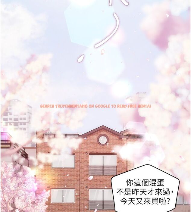 查看漫画理想型演算法 - 第1話-戀愛就交給大數據 - sayhentaiz.net中的4776213图片 查看漫画理想型演算法 - 第1話-戀愛就交給大數據 - sayhentaiz.net中的4776213图片