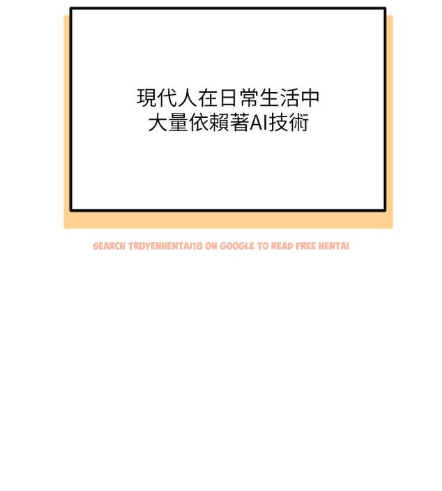 查看漫画理想型演算法 - 第1話-戀愛就交給大數據 - sayhentaiz.net中的4776217图片 查看漫画理想型演算法 - 第1話-戀愛就交給大數據 - sayhentaiz.net中的4776217图片