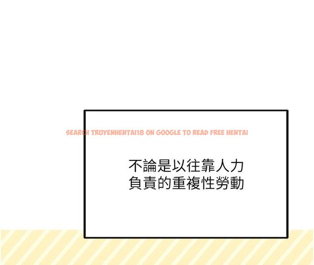 查看漫画理想型演算法 - 第1話-戀愛就交給大數據 - sayhentaiz.net中的4776218图片 查看漫画理想型演算法 - 第1話-戀愛就交給大數據 - sayhentaiz.net中的4776218图片