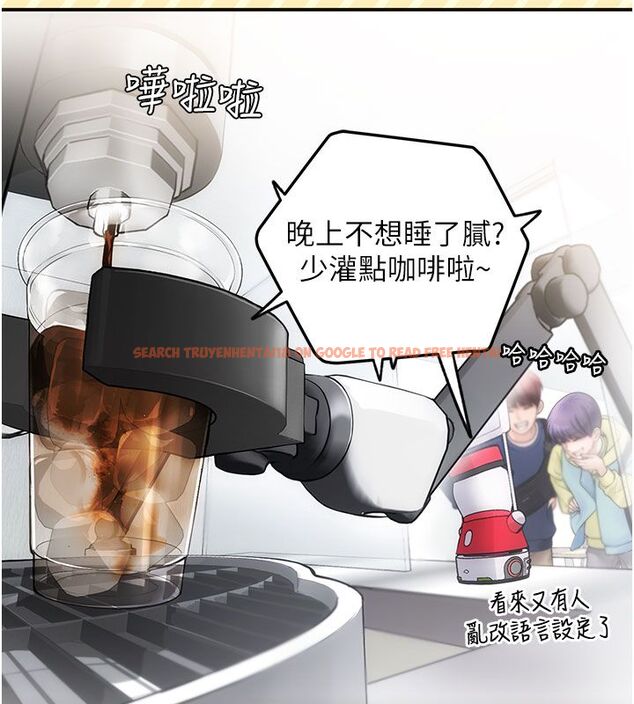 查看漫画理想型演算法 - 第1話-戀愛就交給大數據 - sayhentaiz.net中的4776219图片 查看漫画理想型演算法 - 第1話-戀愛就交給大數據 - sayhentaiz.net中的4776219图片