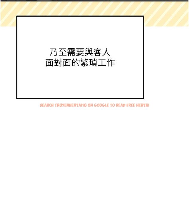 查看漫画理想型演算法 - 第1話-戀愛就交給大數據 - sayhentaiz.net中的4776220图片 查看漫画理想型演算法 - 第1話-戀愛就交給大數據 - sayhentaiz.net中的4776220图片
