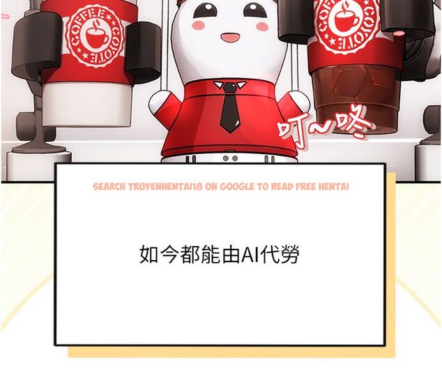 查看漫画理想型演算法 - 第1話-戀愛就交給大數據 - sayhentaiz.net中的4776222图片 查看漫画理想型演算法 - 第1話-戀愛就交給大數據 - sayhentaiz.net中的4776222图片
