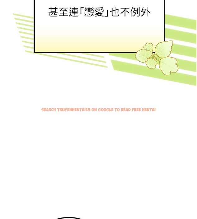 查看漫画理想型演算法 - 第1話-戀愛就交給大數據 - sayhentaiz.net中的4776229图片 查看漫画理想型演算法 - 第1話-戀愛就交給大數據 - sayhentaiz.net中的4776229图片
